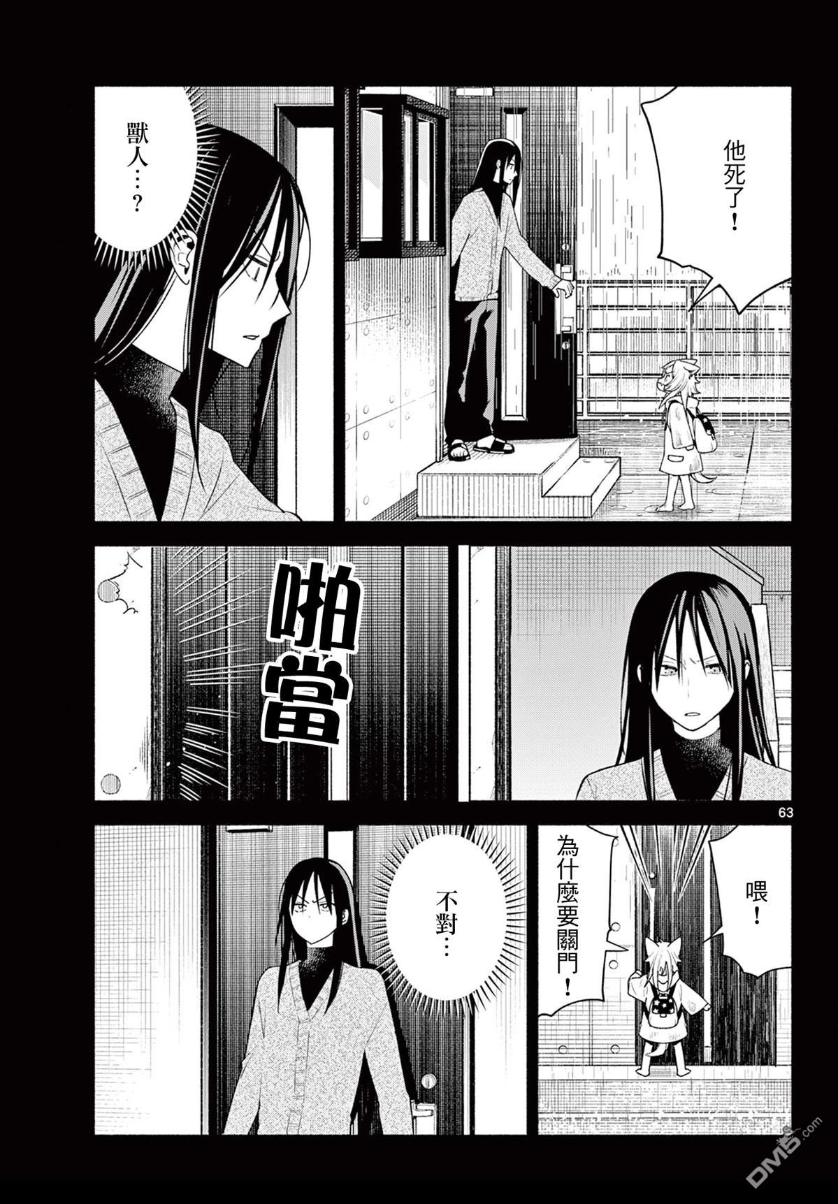 第62页