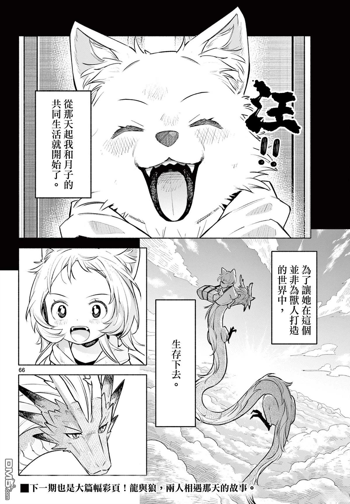 第65页