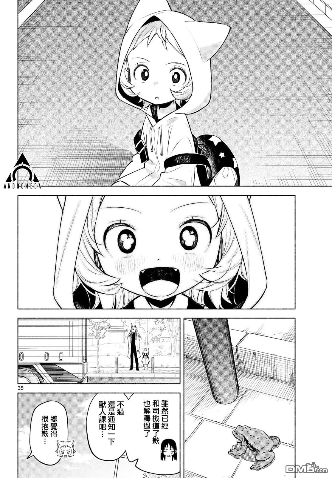 第35页