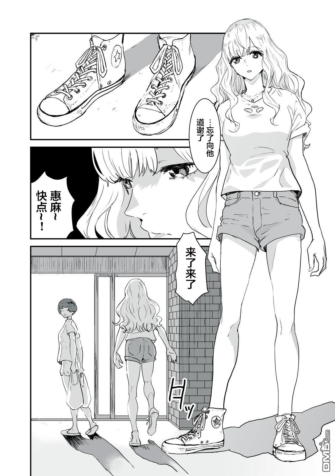 第37页