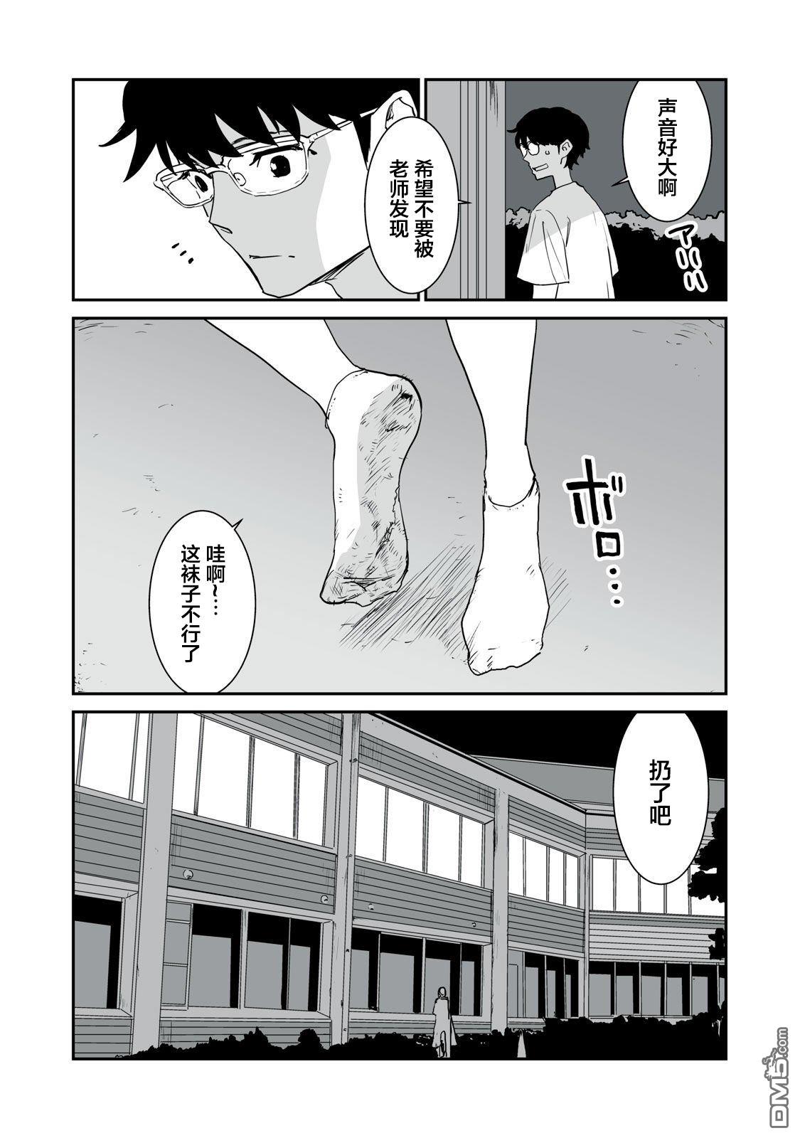 第38页