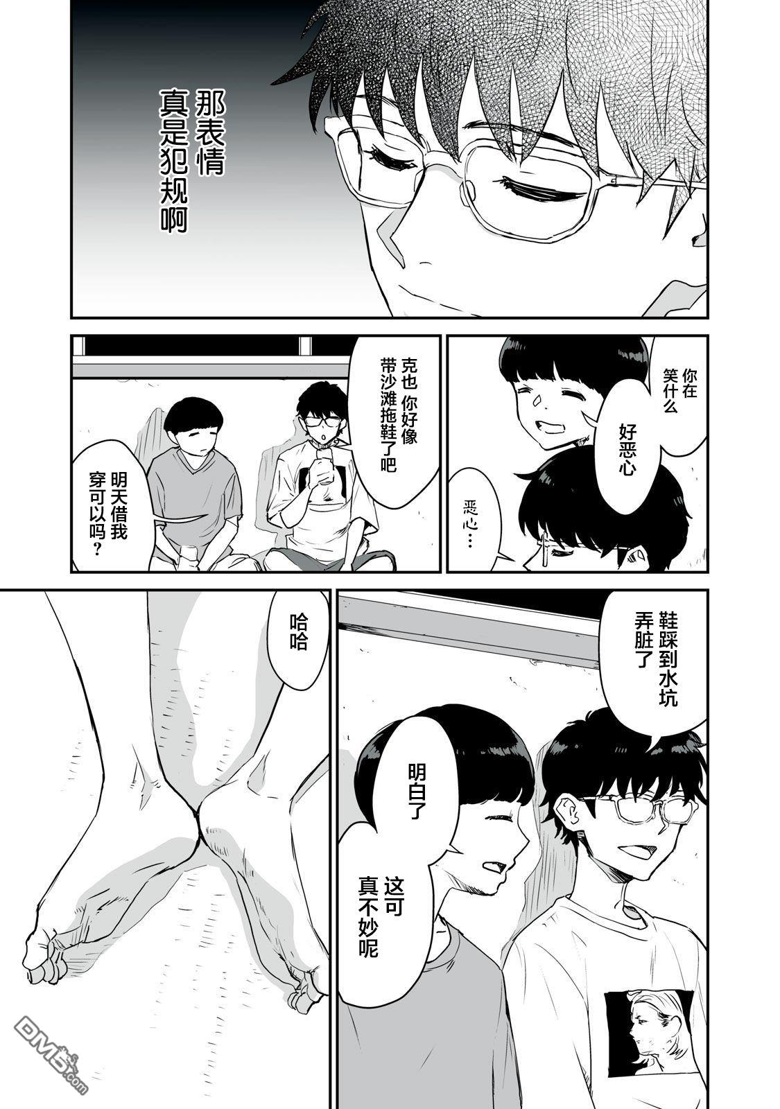 第42页