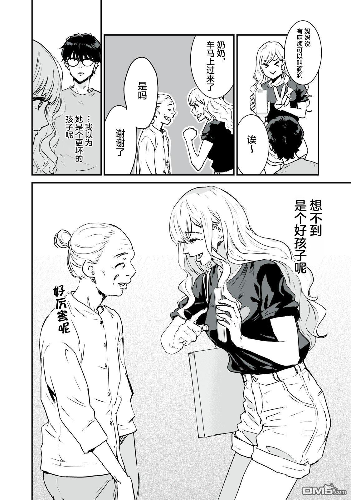 第16页