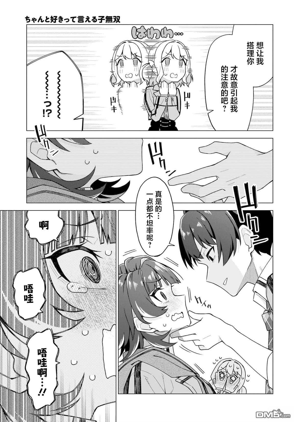 第50页