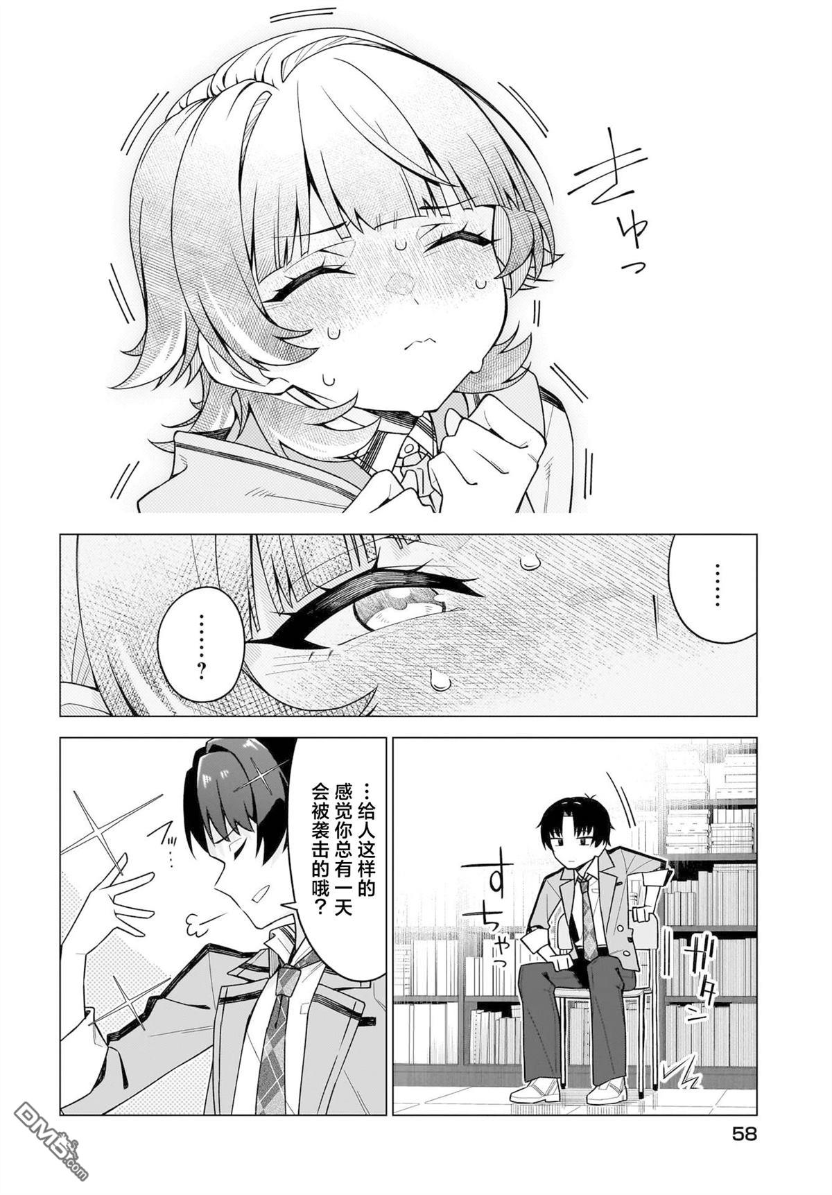 第51页