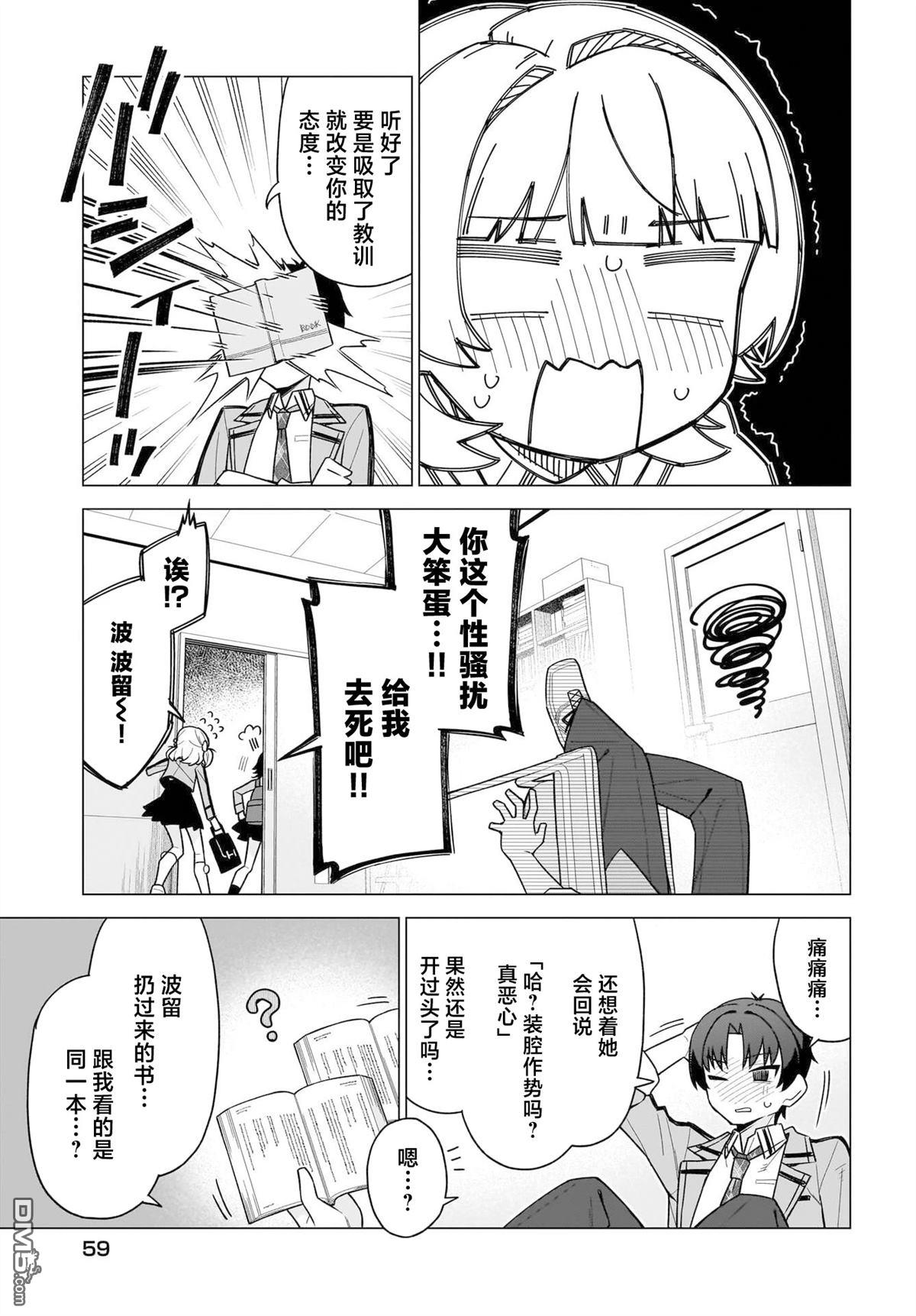 第52页