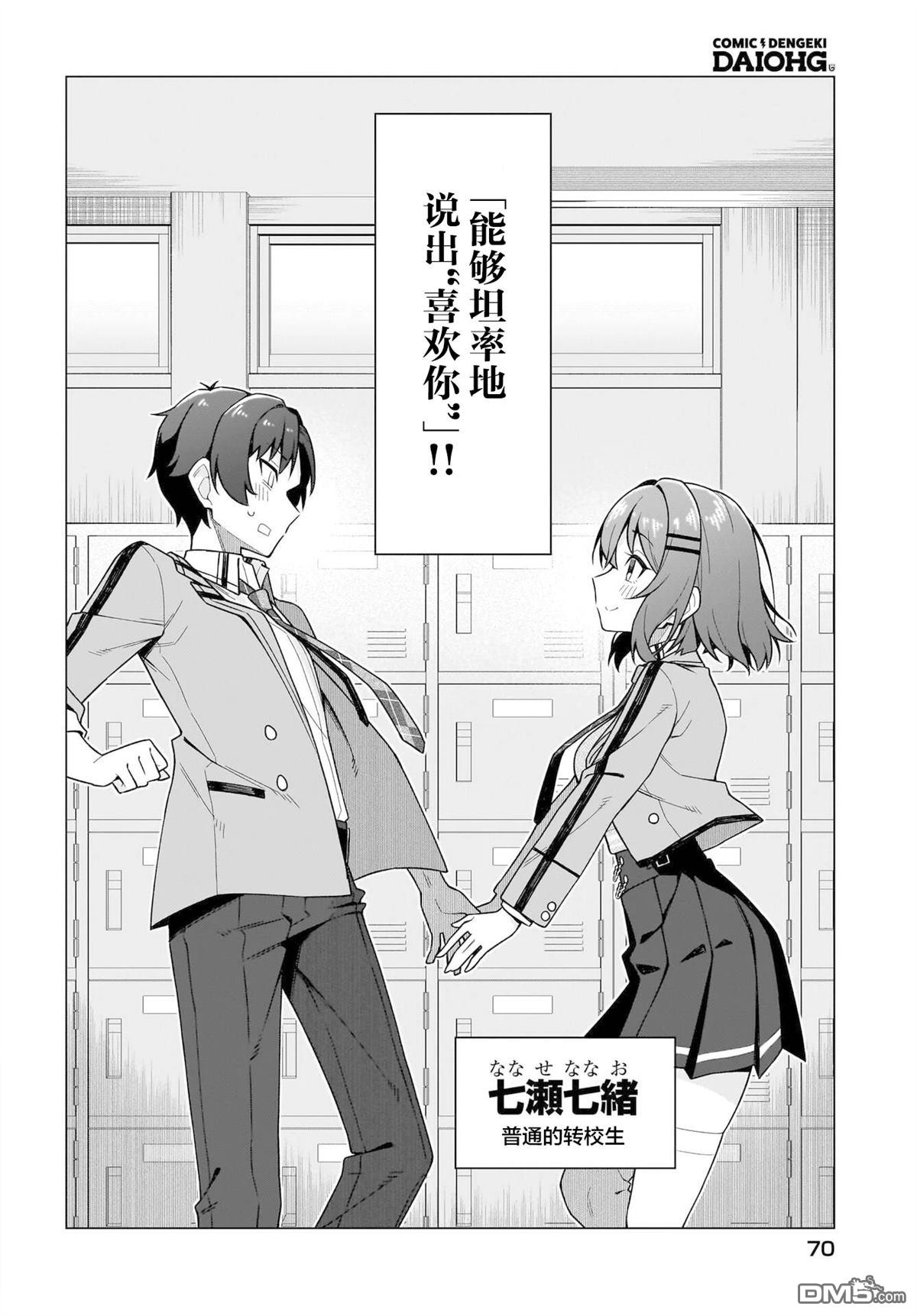 第63页