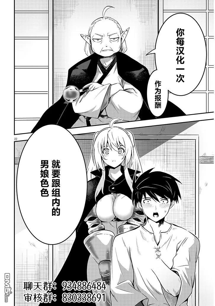 第66页