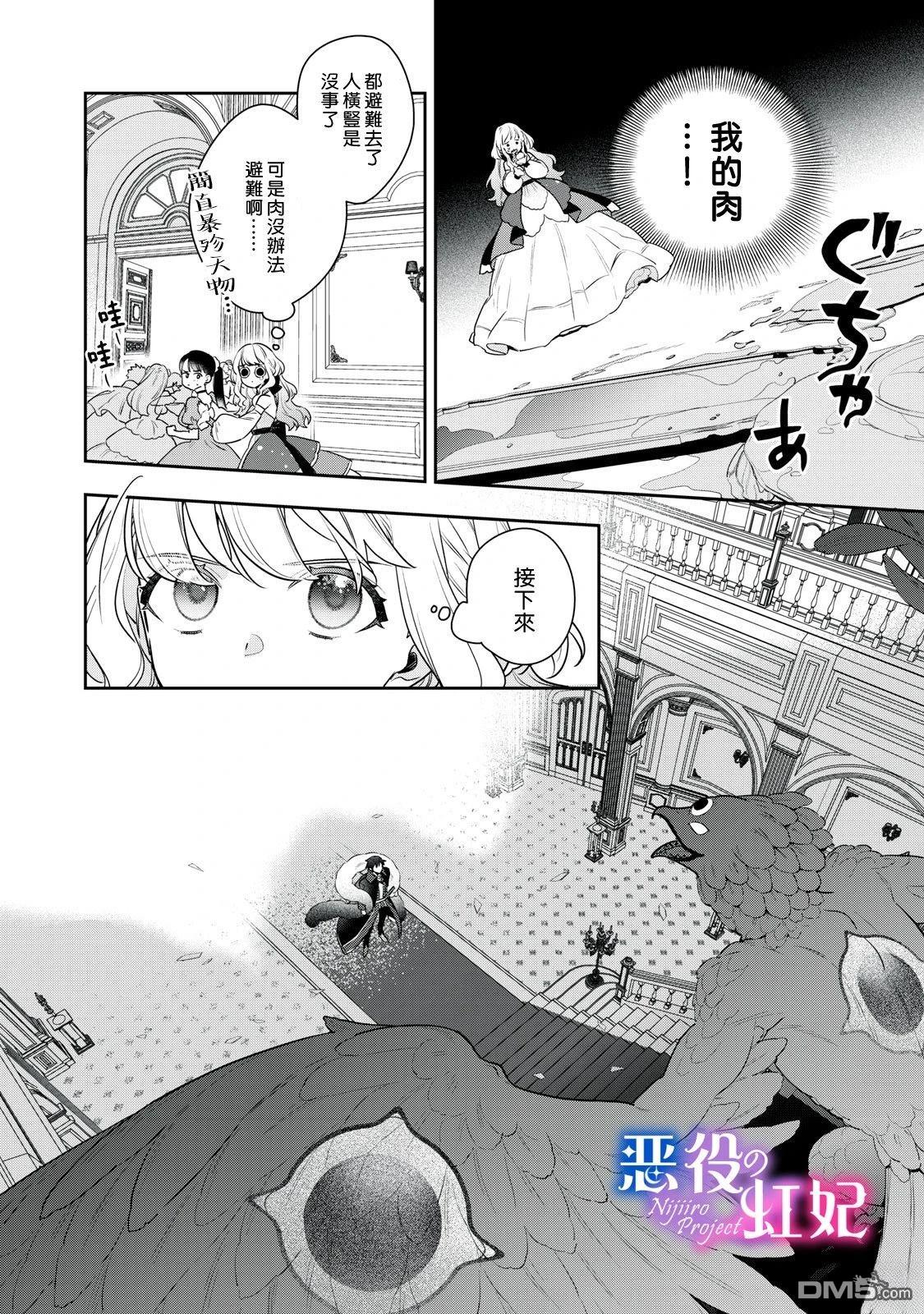 第44页