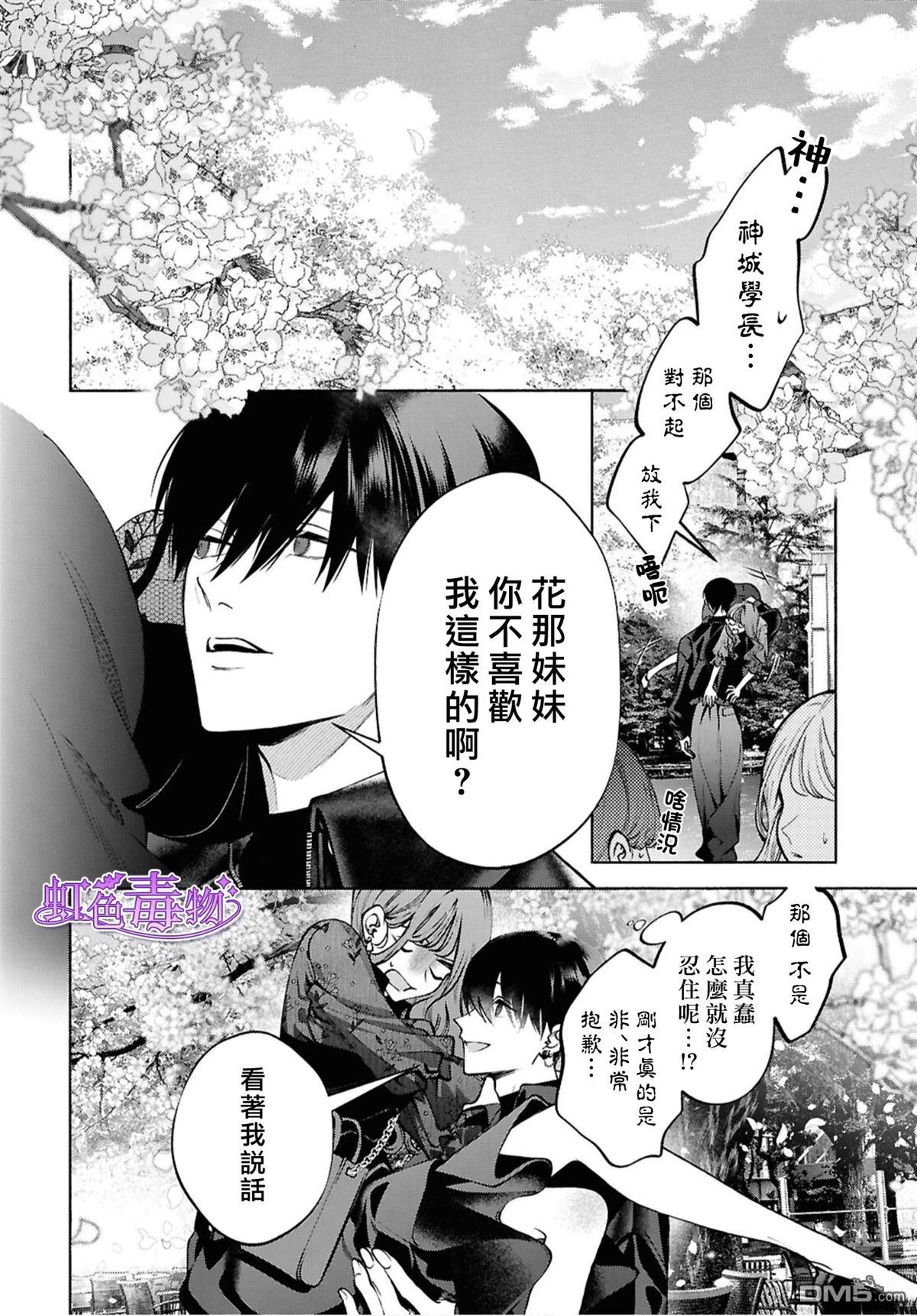第42页