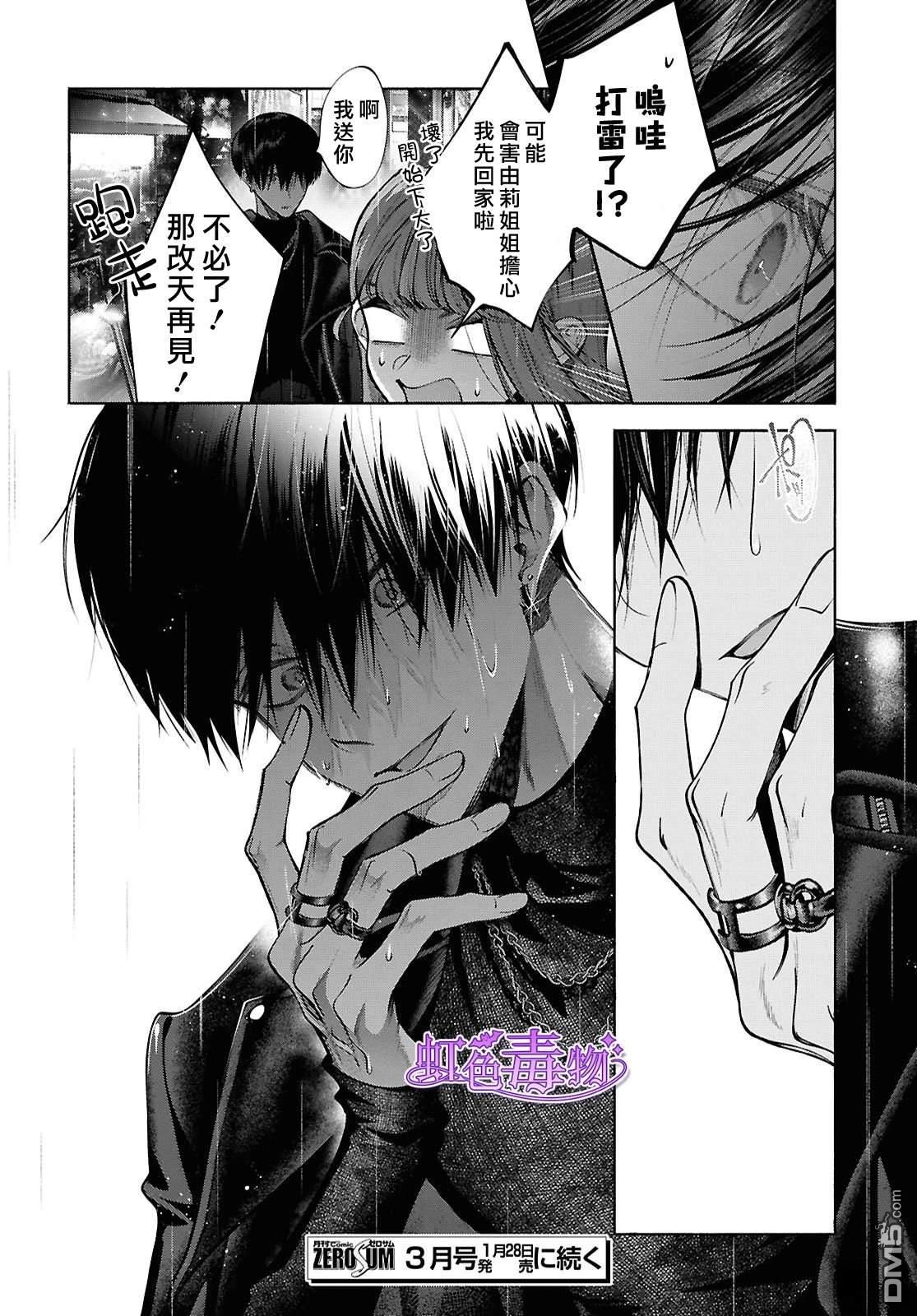 第38页