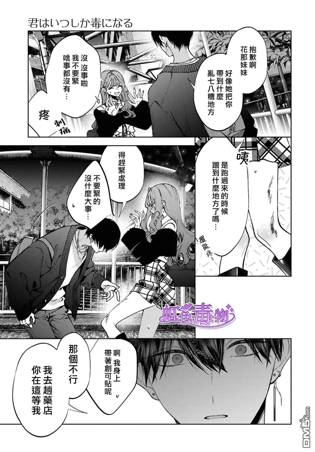 第34页