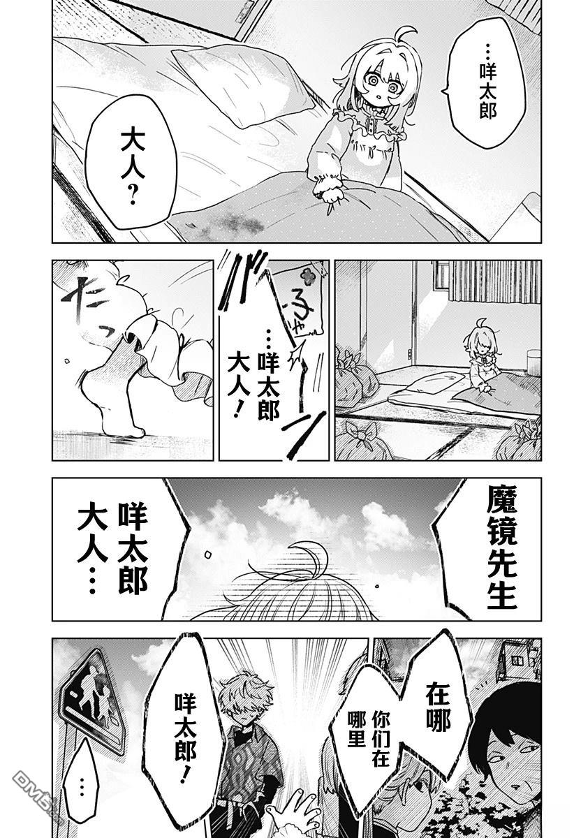 第51页