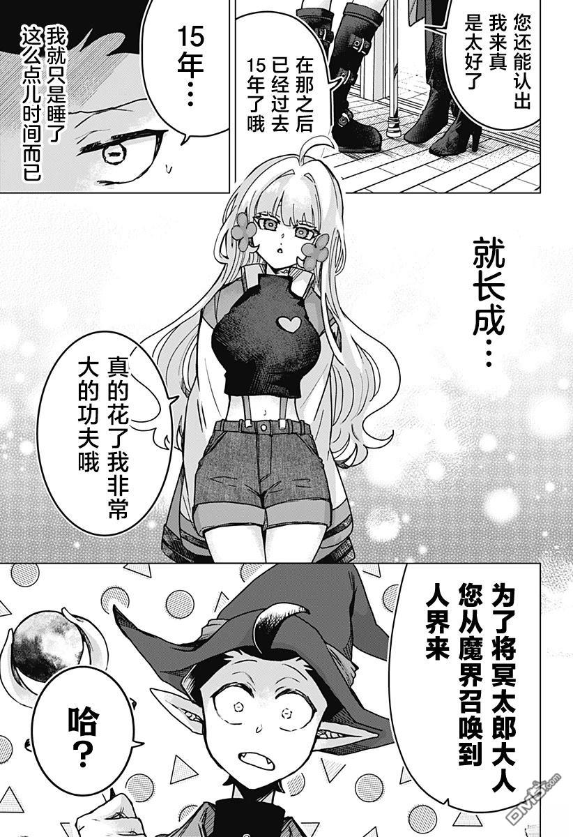 第67页