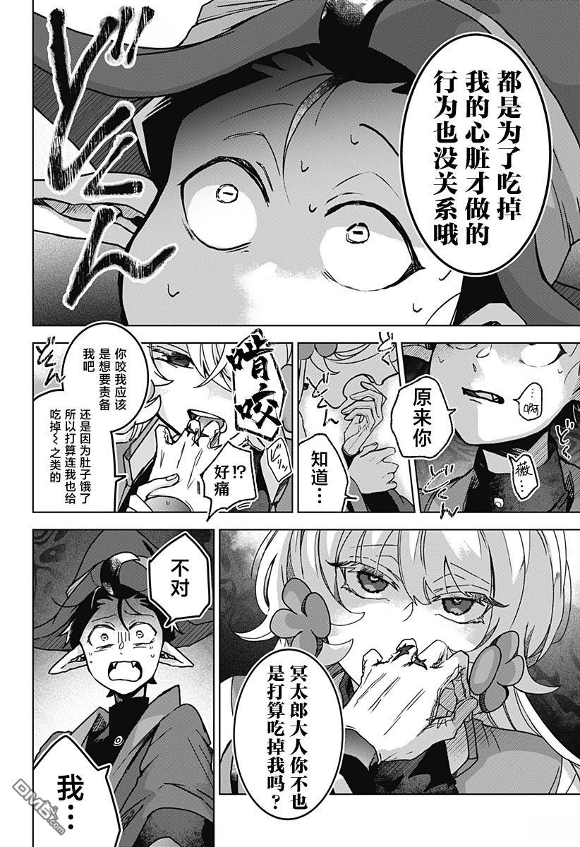 第72页