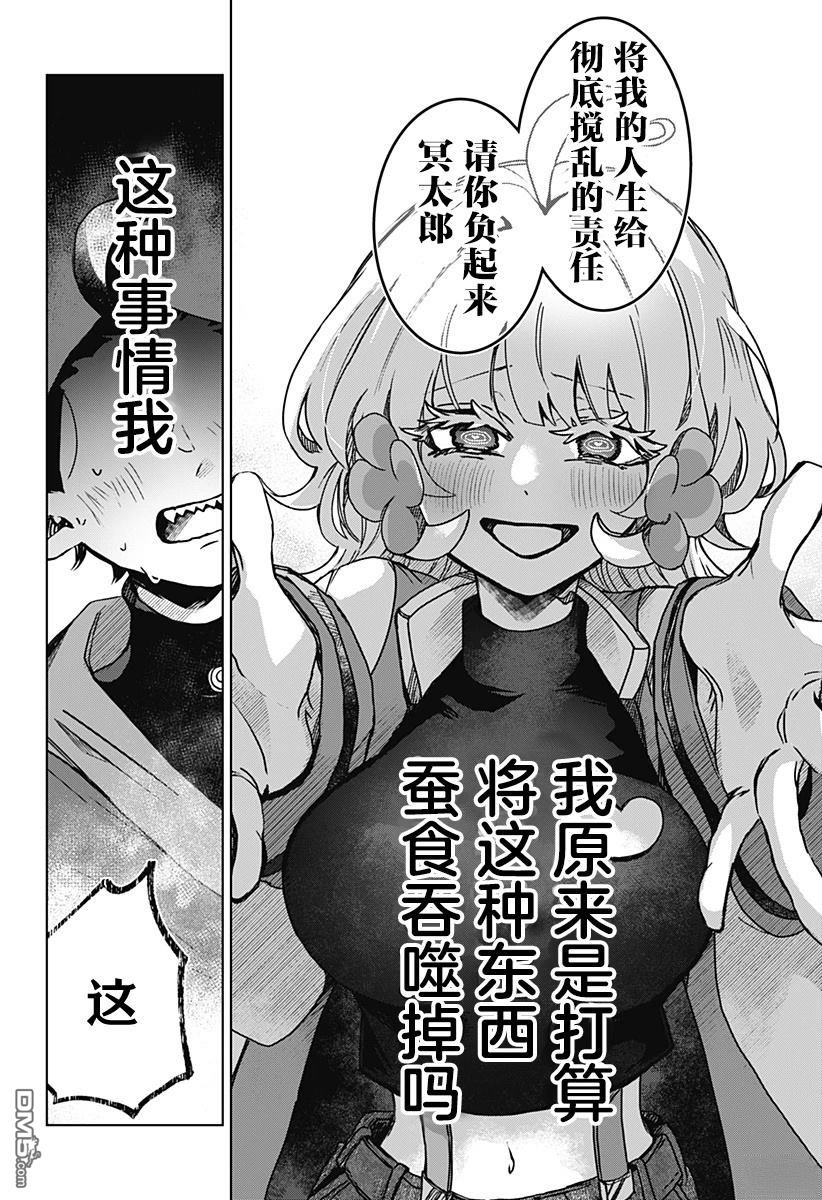 第76页