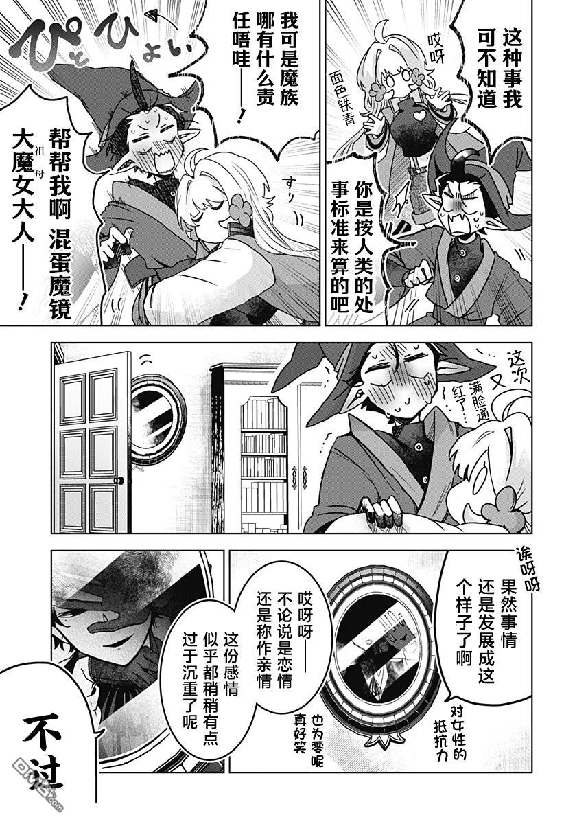 第77页