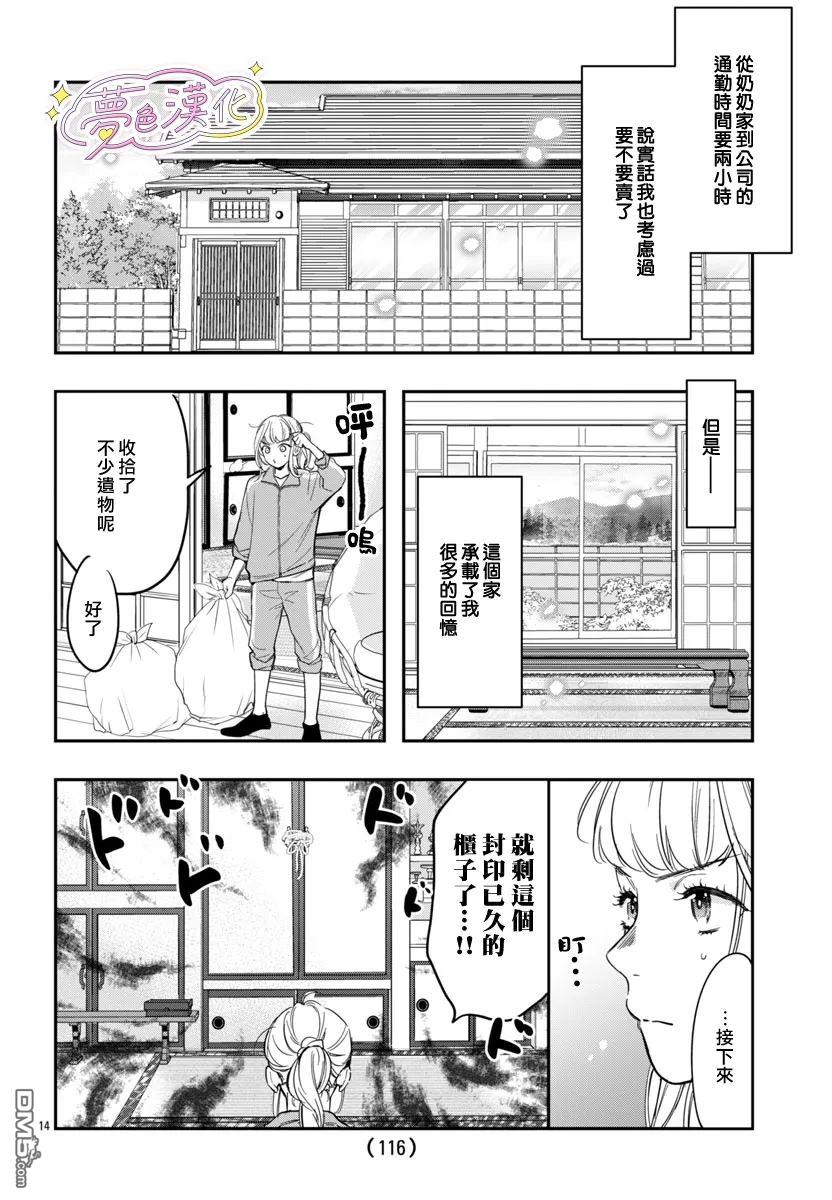 第13页