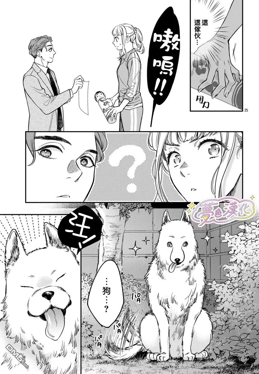 第24页