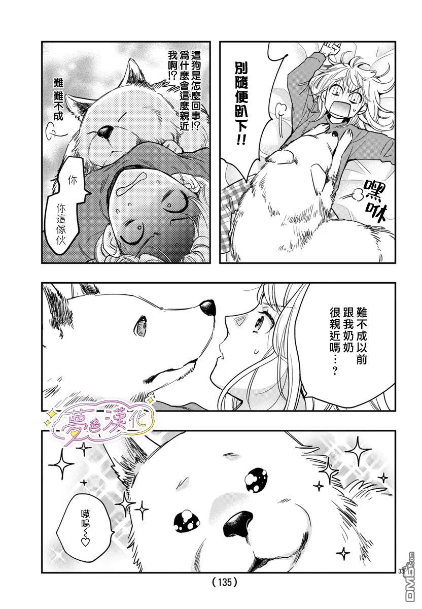 第32页