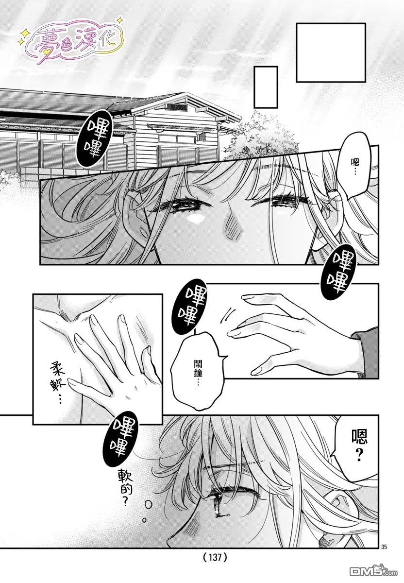 第34页