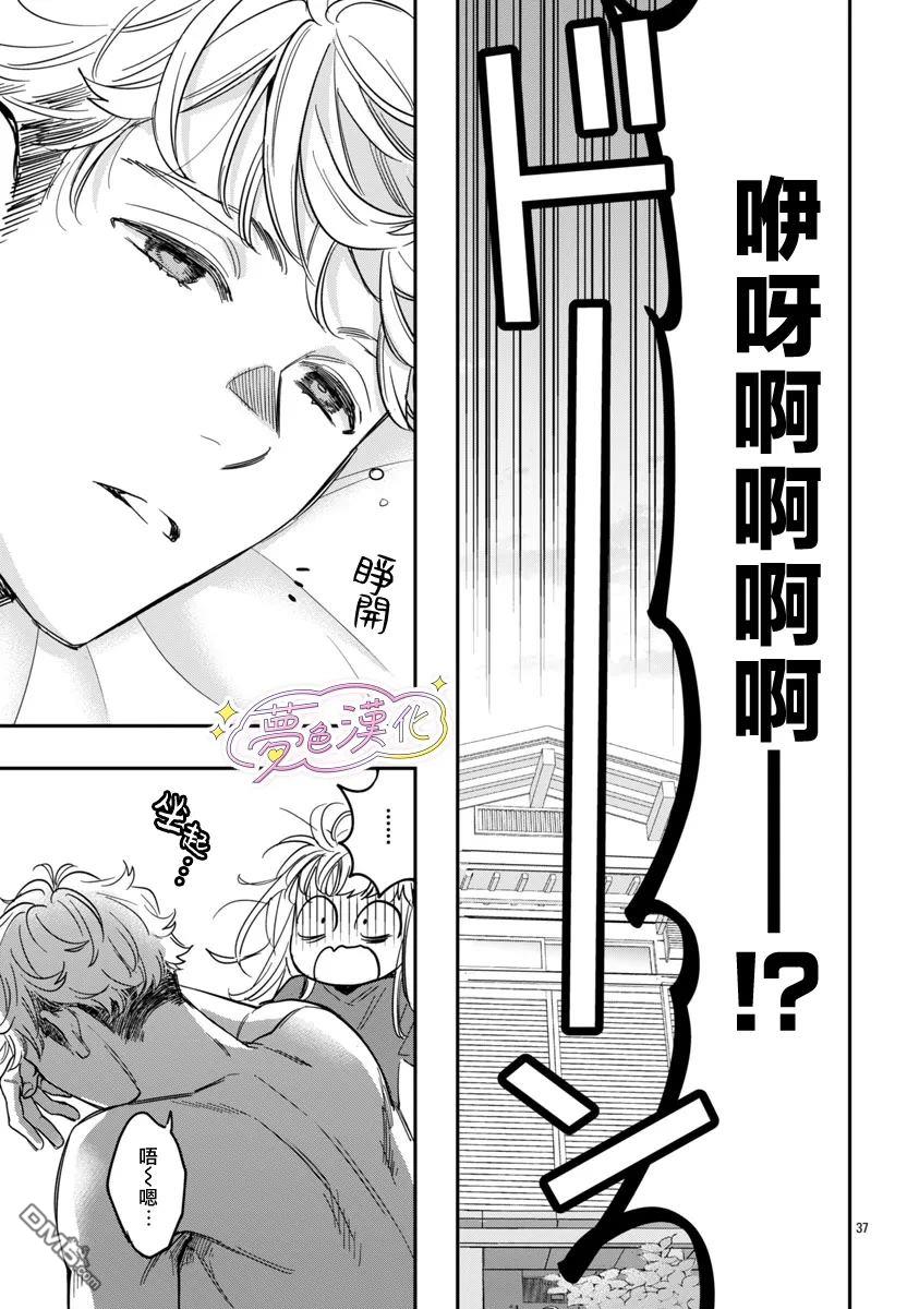 第36页