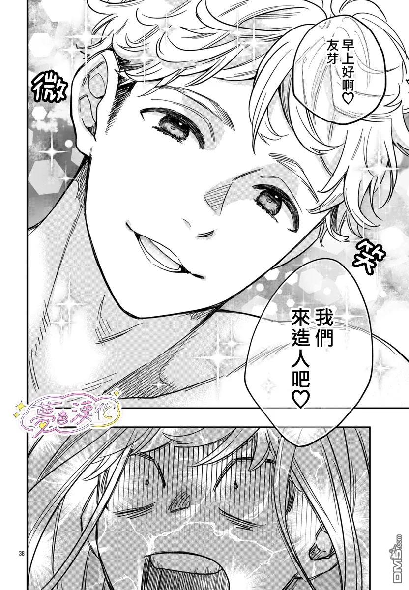 第37页