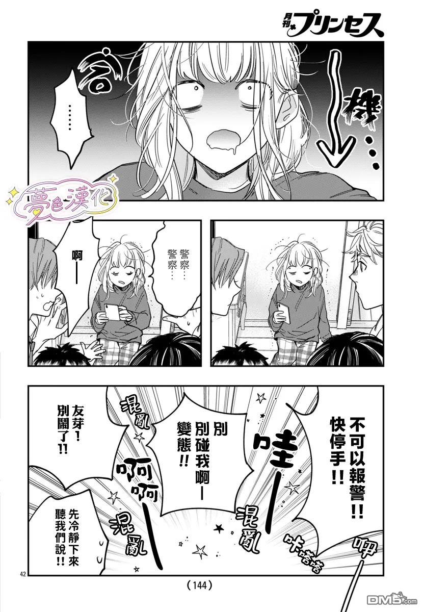 第40页