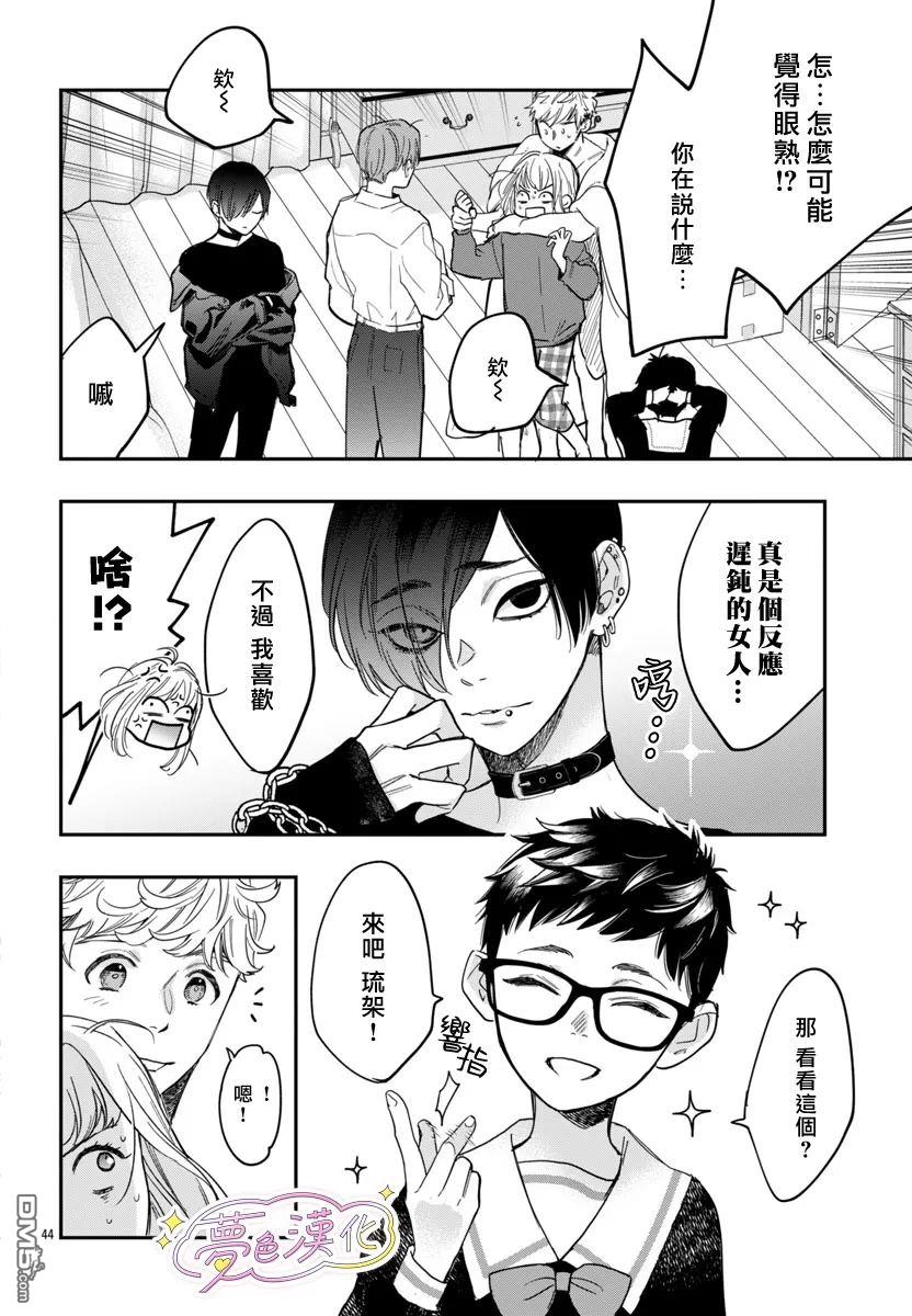 第42页
