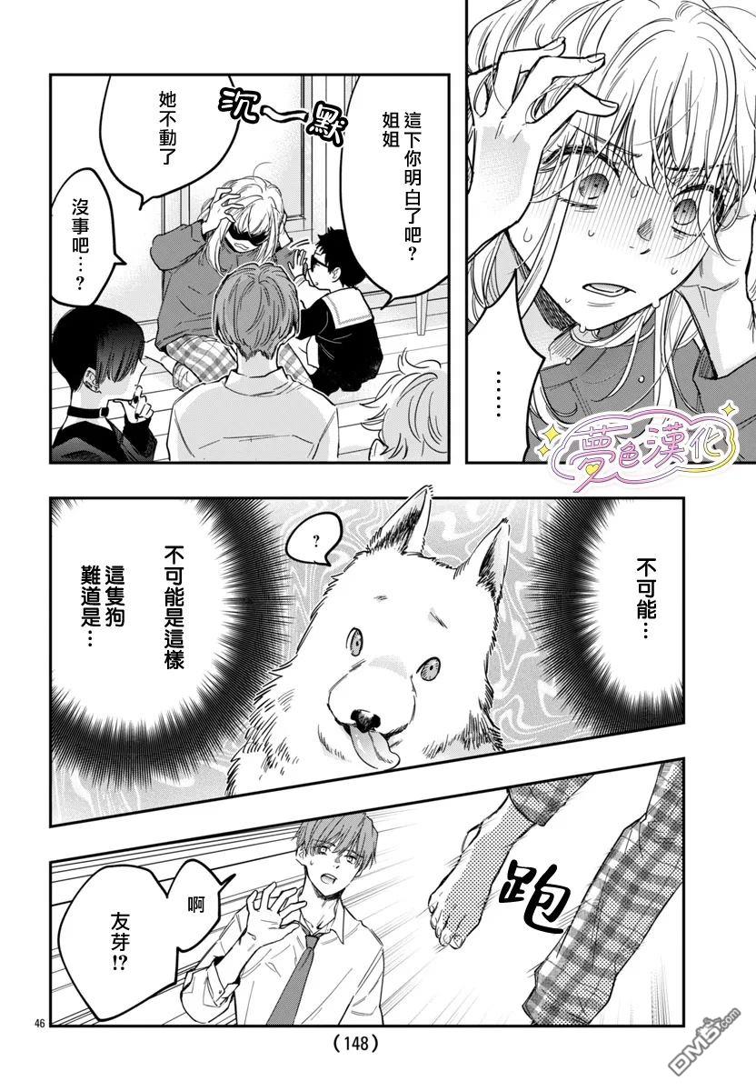 第44页