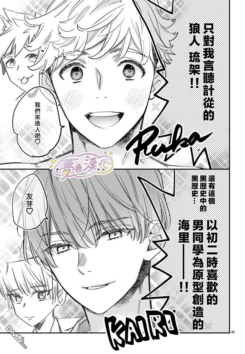 第47页