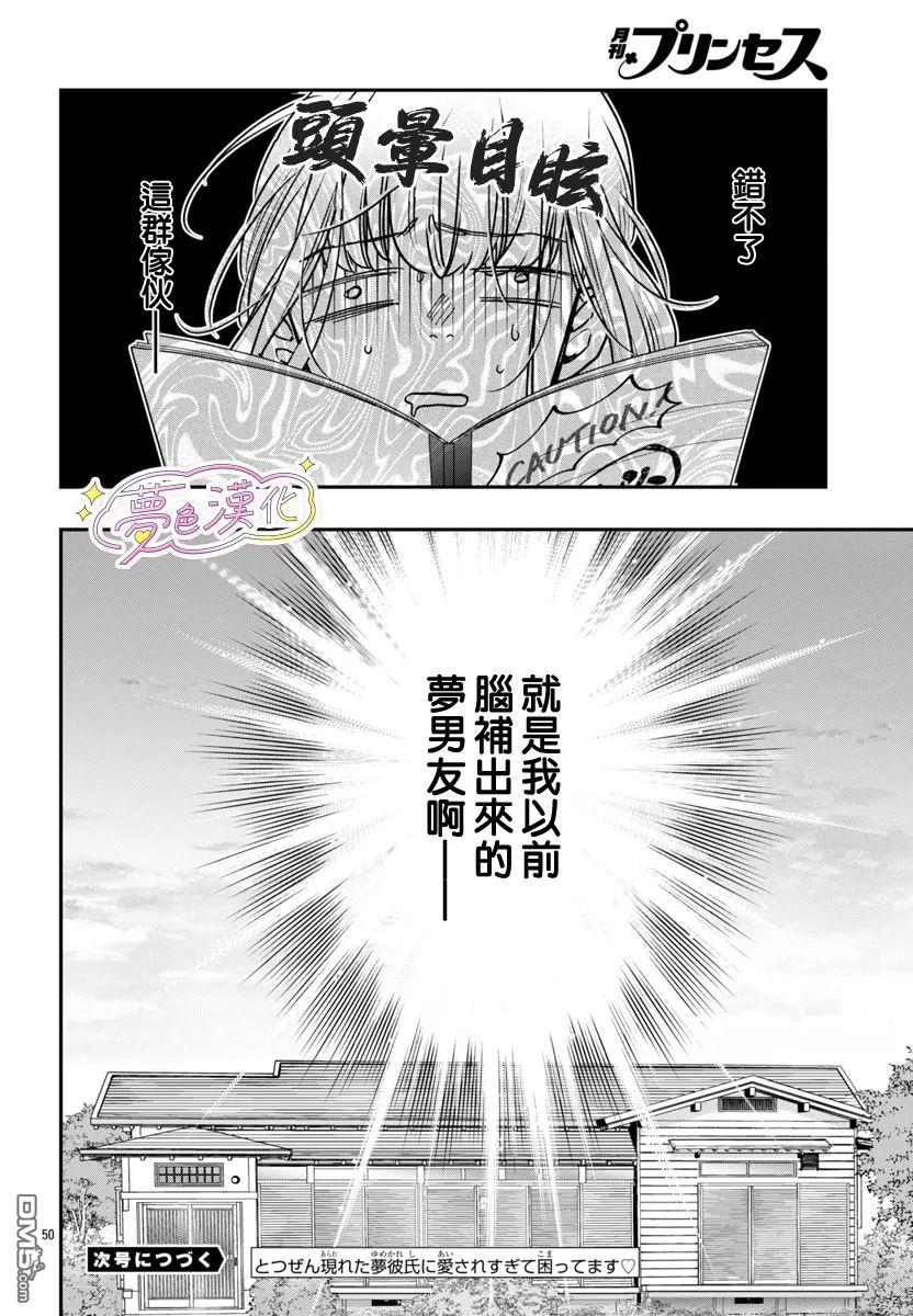 第48页