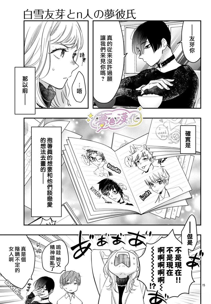 第15页