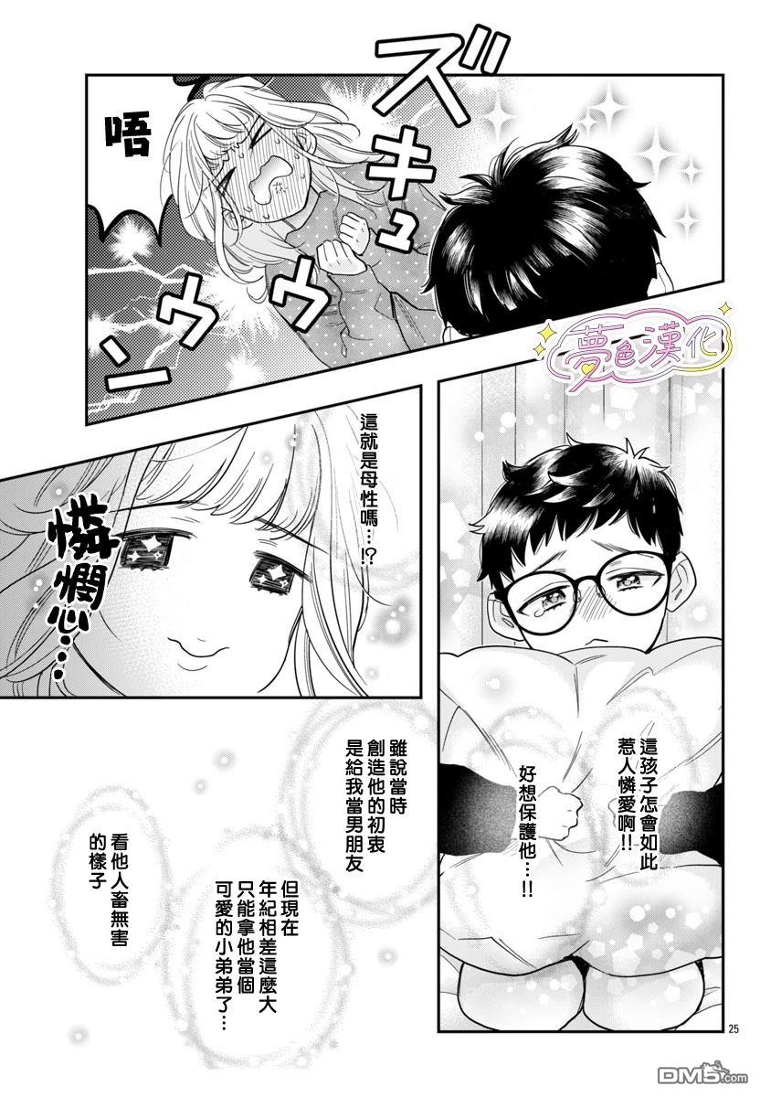 第25页