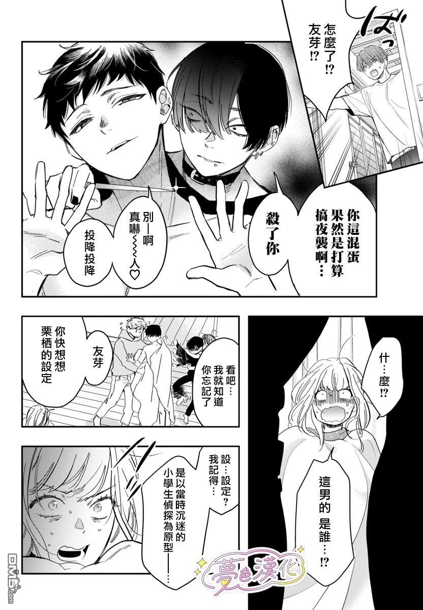 第30页