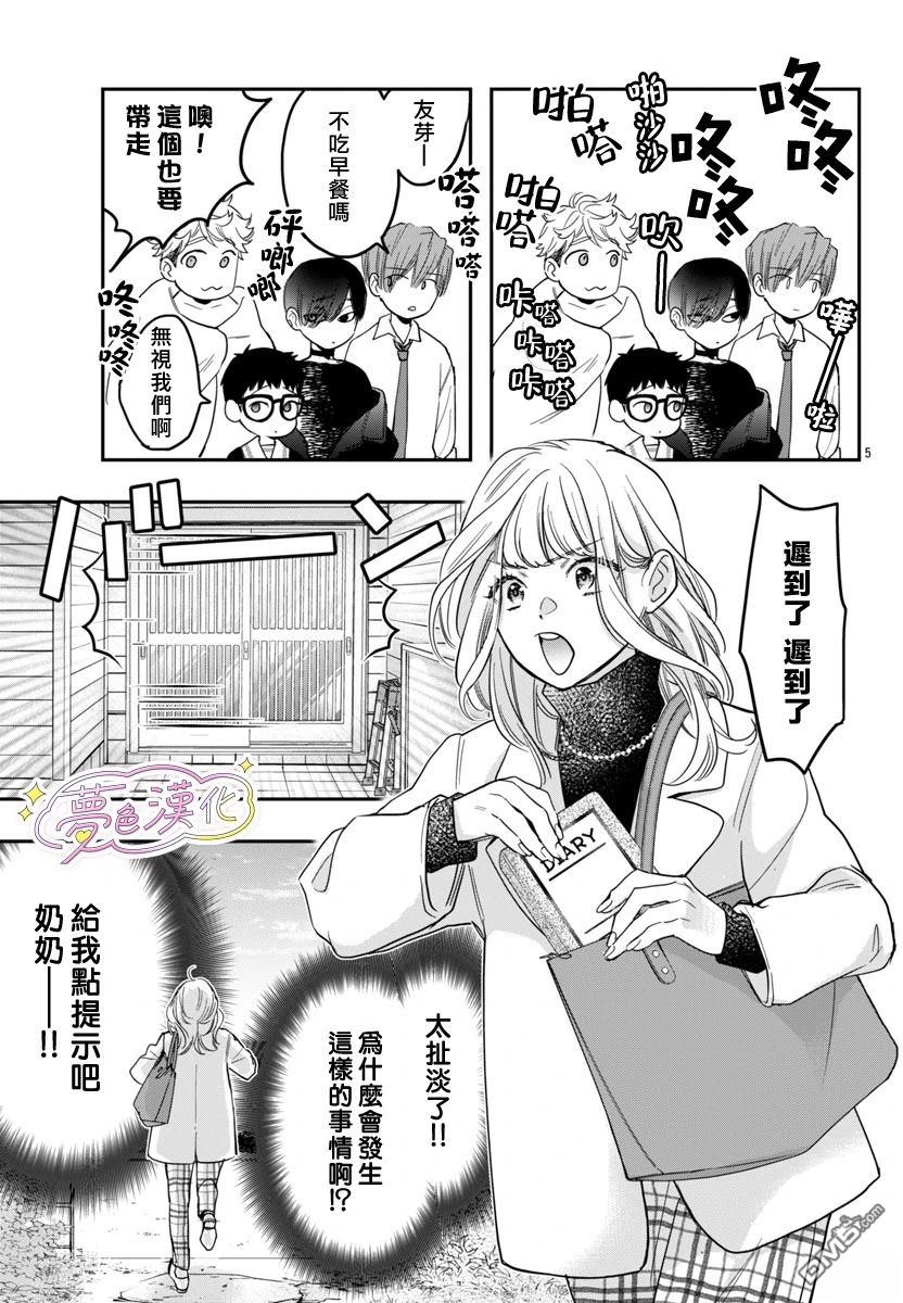 第5页