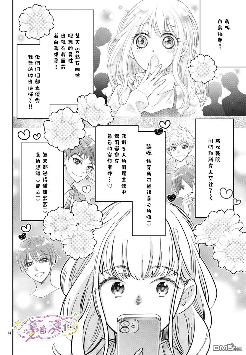 第14页