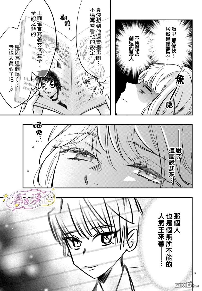 第17页