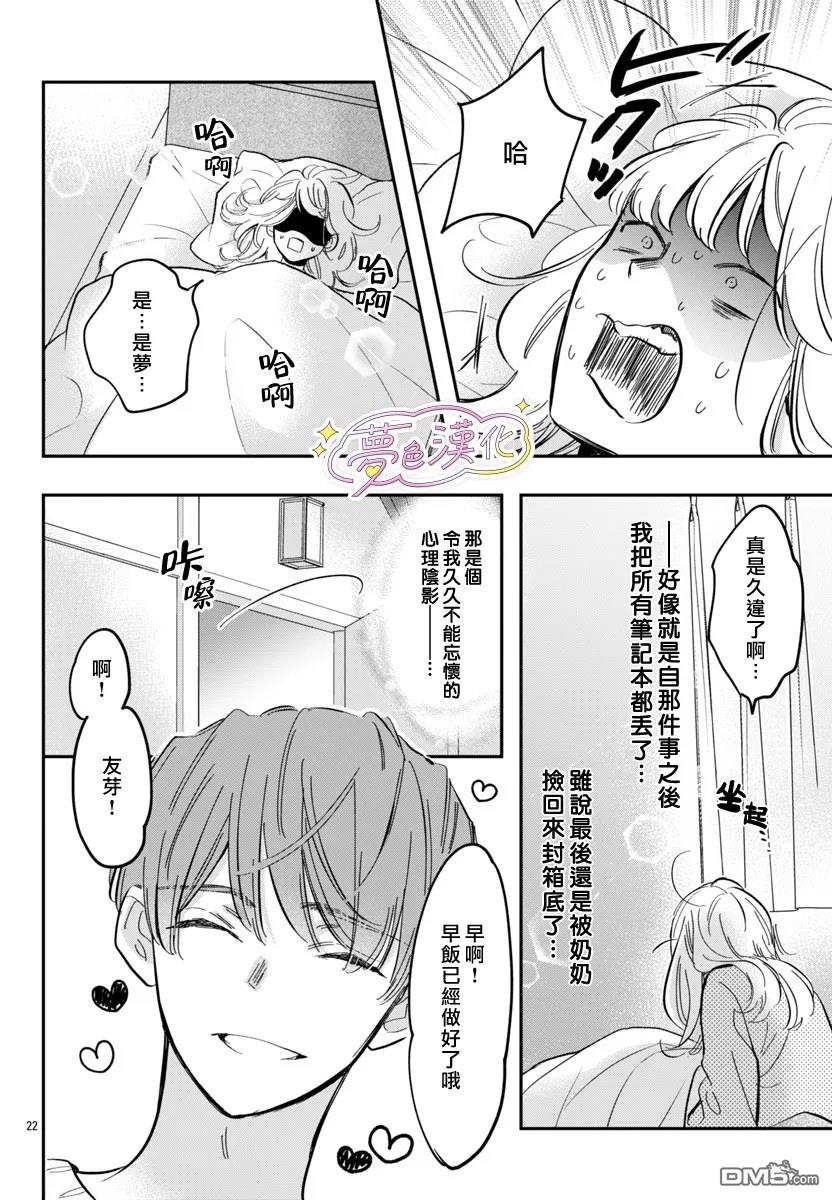 第22页