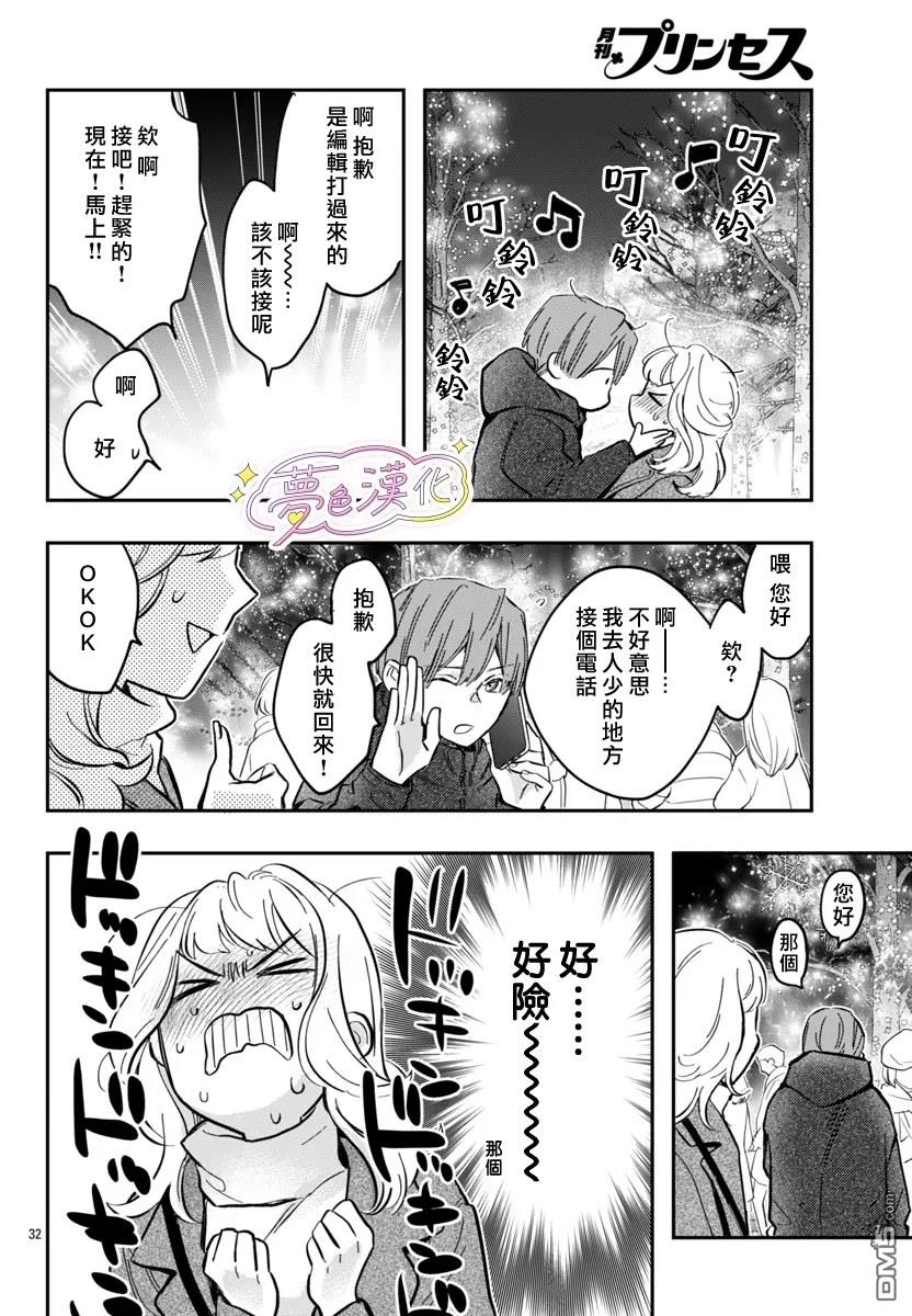 第32页