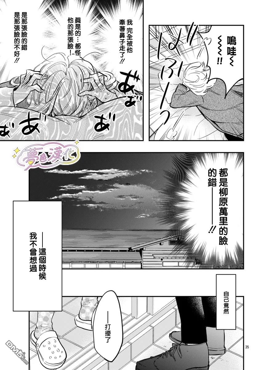 第35页