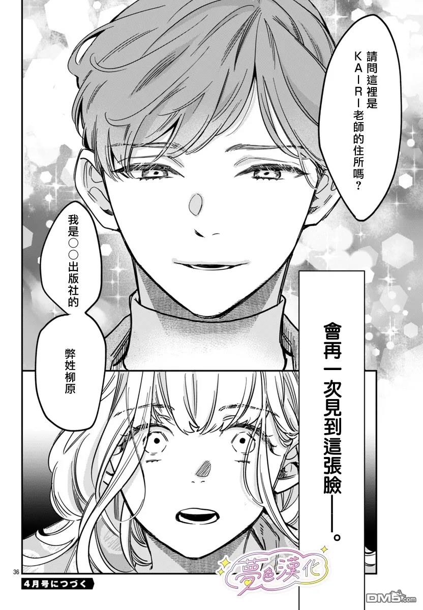 第36页