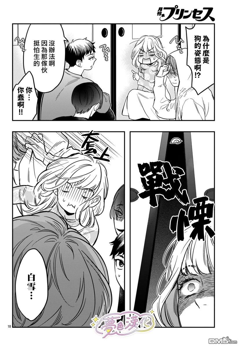 第18页