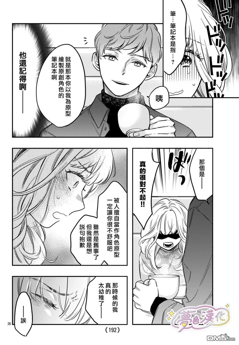 第26页