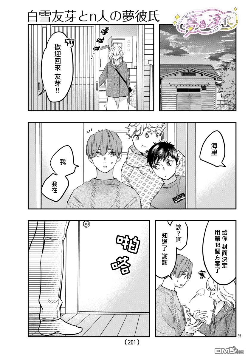 第35页