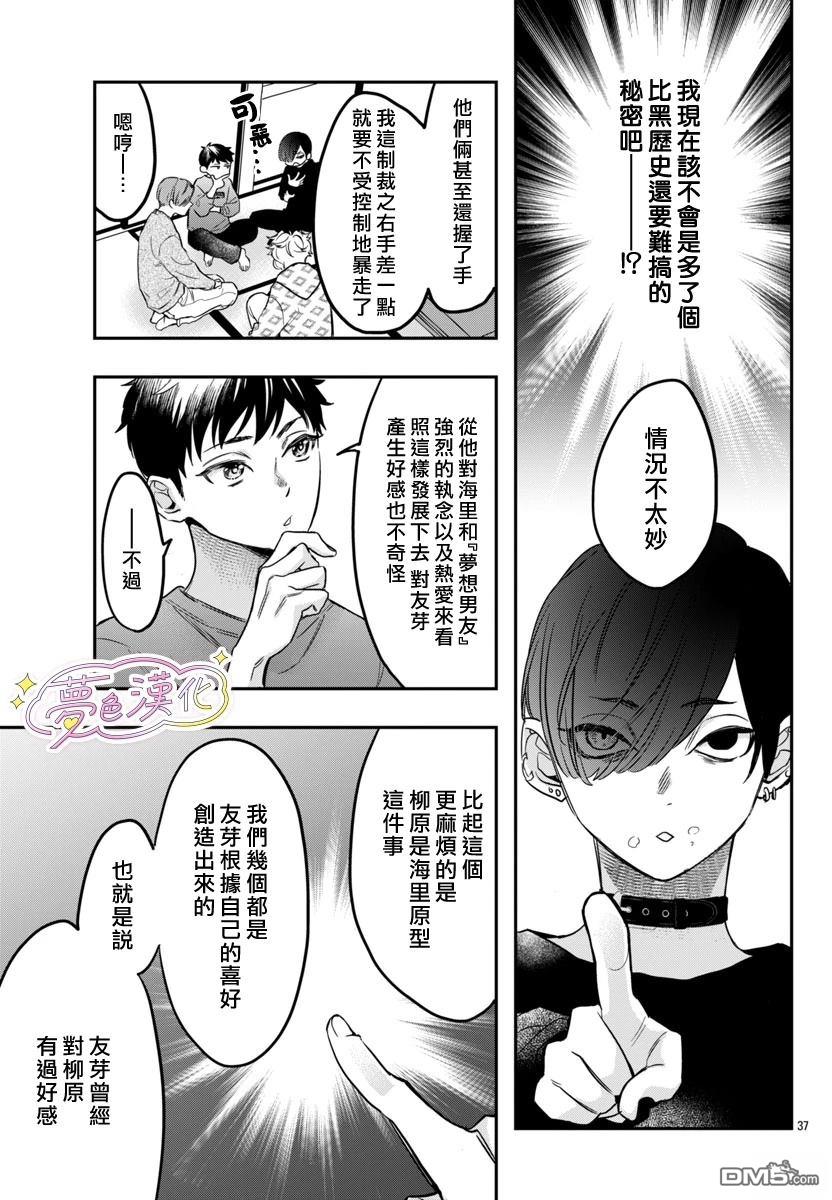 第37页