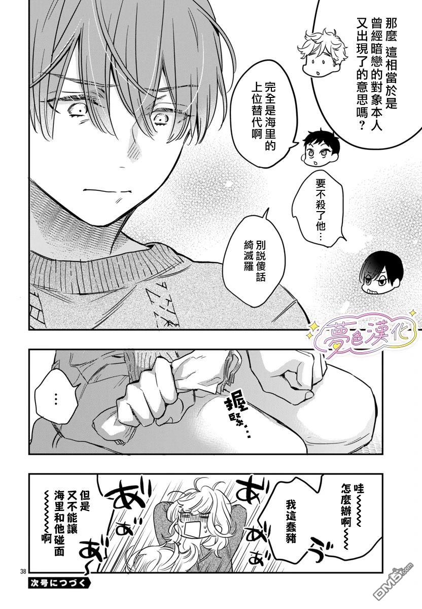 第38页