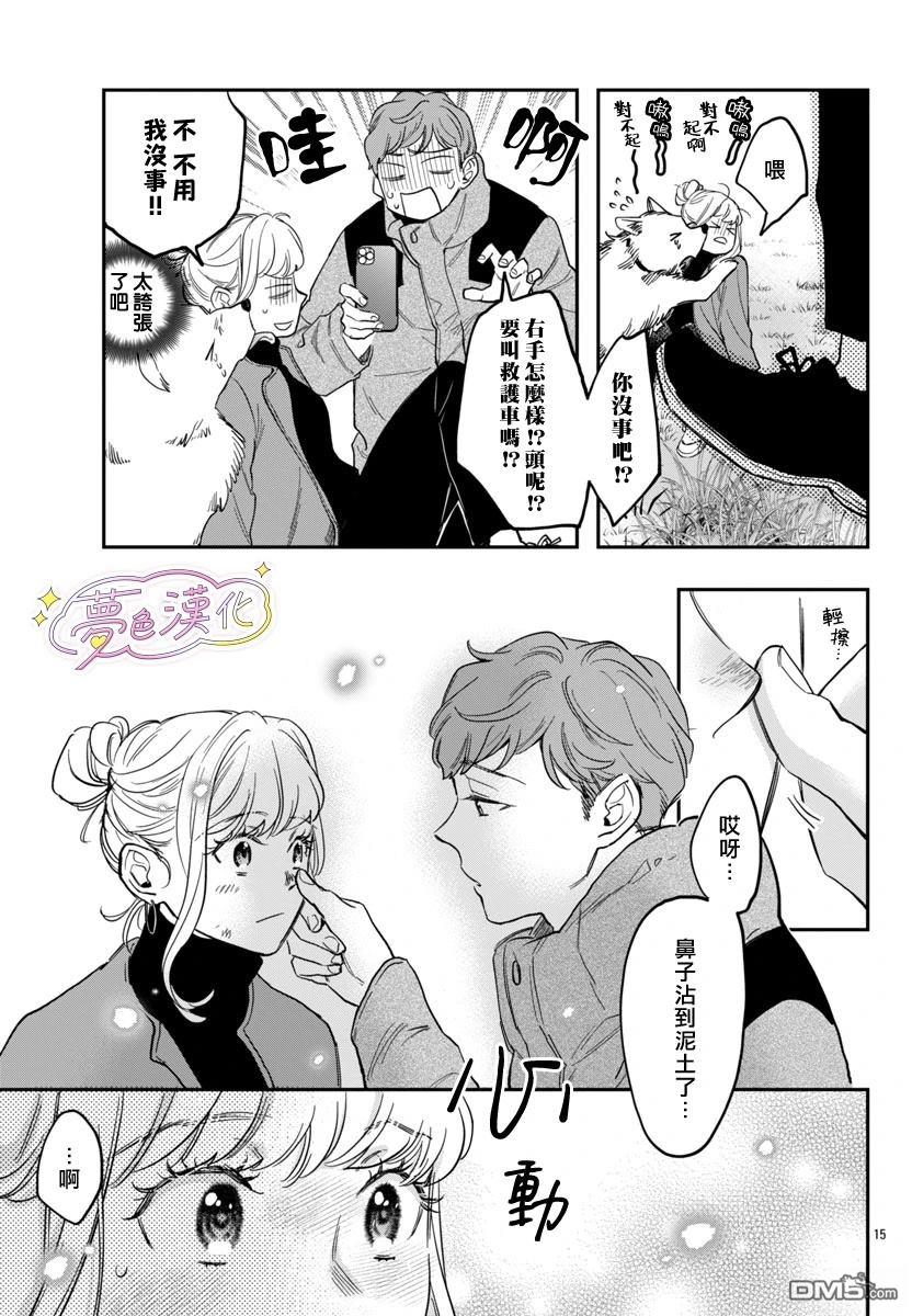 第15页