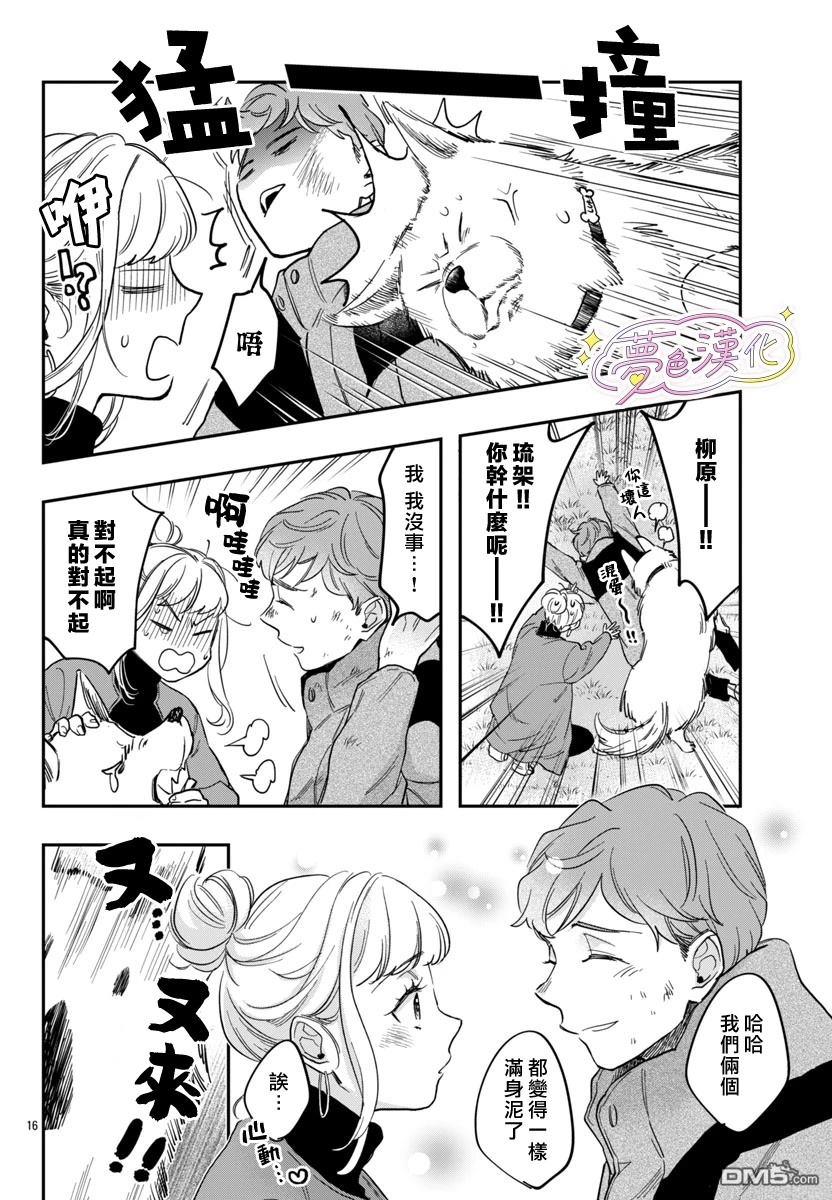 第16页