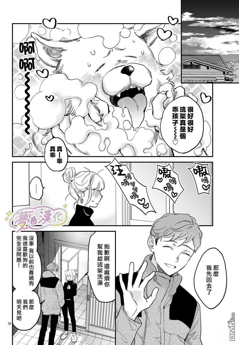 第18页